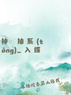 神級開掛抽獎系統(tǒng)