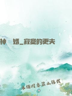 神級龍婿