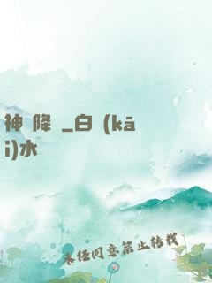 神話降臨