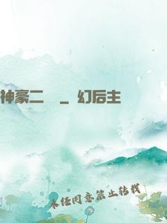 神豪二維碼