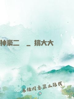 神豪二維碼
