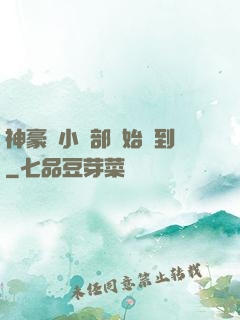神豪從小賣部開始簽到