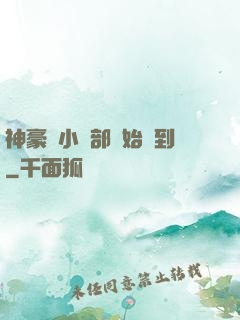 神豪從小賣部開始簽到