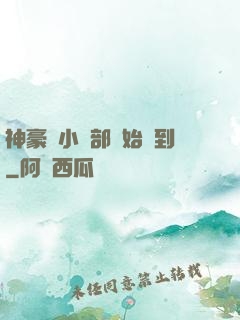 神豪從小賣部開始簽到
