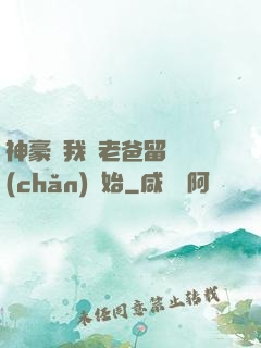 神豪從我給老爸留遺產(chǎn)開始