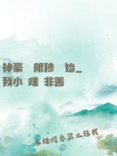 神豪從無限秒殺開始