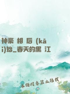 神豪從相親后開(kāi)始