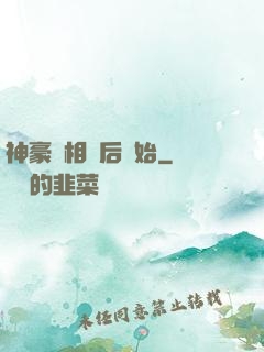 神豪從相親后開始