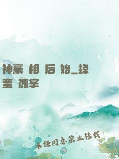 神豪從相親后開始
