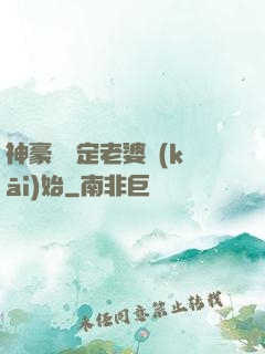 神豪從綁定老婆開(kāi)始