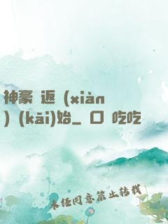 神豪從返現(xiàn)開(kāi)始