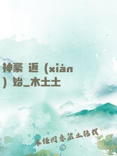 神豪從返現(xiàn)開始