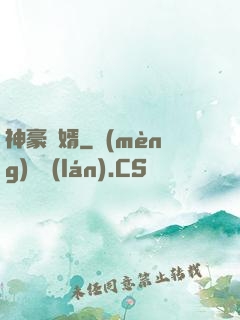 神豪贅婿