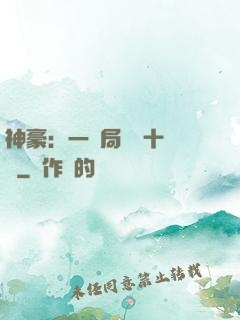 神豪：一開局獎勵十個億