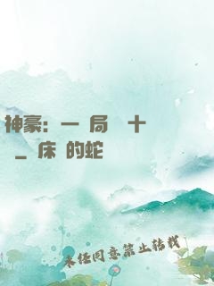神豪：一開局獎勵十個億