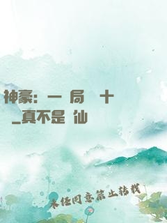 神豪：一開局獎勵十個億