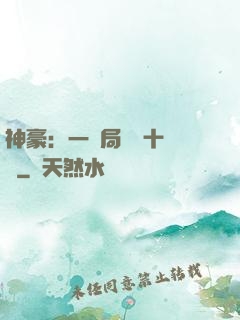 神豪：一開局獎勵十個億
