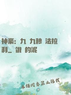 神豪：九塊九秒殺法拉利