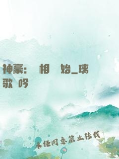 神豪：從相親開始
