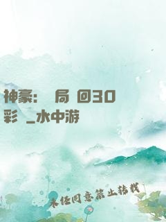 神豪：開局奪回30萬彩禮
