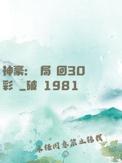 神豪：開局奪回30萬彩禮