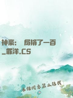 神豪：開局捐了一百億