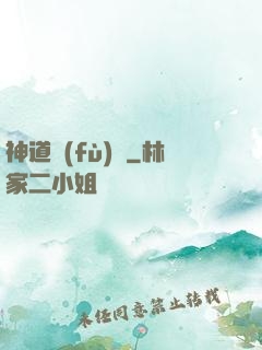 神道復(fù)蘇