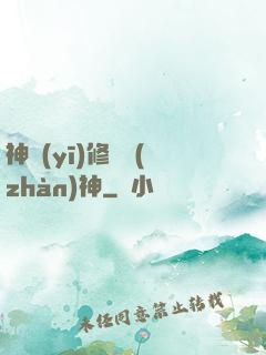 神醫(yī)修羅戰(zhàn)神