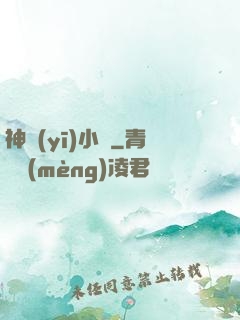 神醫(yī)小廚