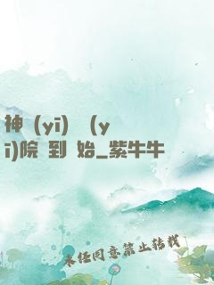 神醫(yī)從醫(yī)院簽到開始