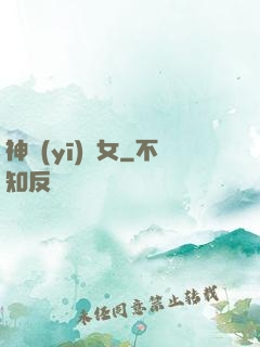 神醫(yī)棄女