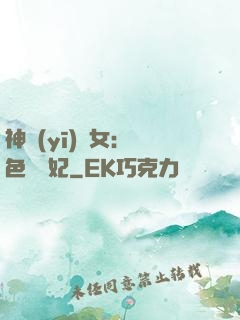 神醫(yī)棄女：絕色馭獸妃