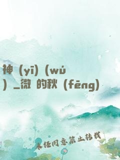 神醫(yī)無(wú)敵