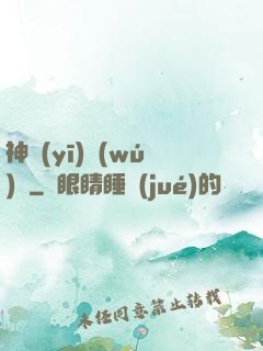 神醫(yī)無(wú)敵