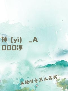 神醫(yī)無敵