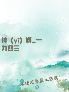神醫(yī)贅婿