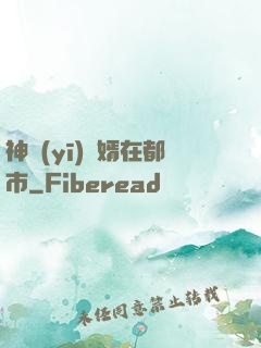 神醫(yī)贅婿在都市