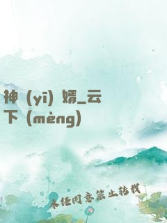 神醫(yī)龍婿
