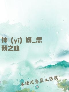 神醫(yī)龍婿