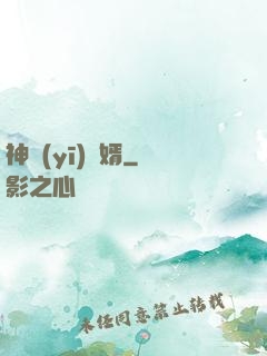 神醫(yī)龍婿