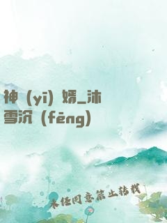 神醫(yī)龍婿