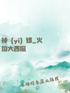 神醫(yī)龍婿
