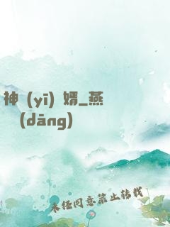 神醫(yī)龍婿