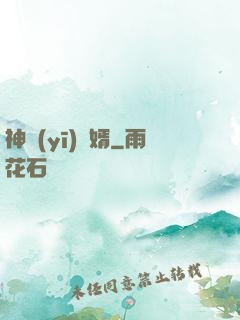 神醫(yī)龍婿