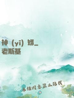 神醫(yī)龍婿