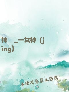 神靈訣