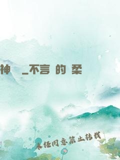 神靈訣