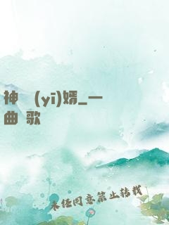 神龍醫(yī)婿