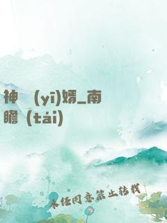 神龍醫(yī)婿
