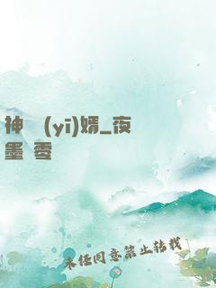 神龍醫(yī)婿